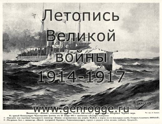   1914-15 . `1915 ., № 28, . 449 — 