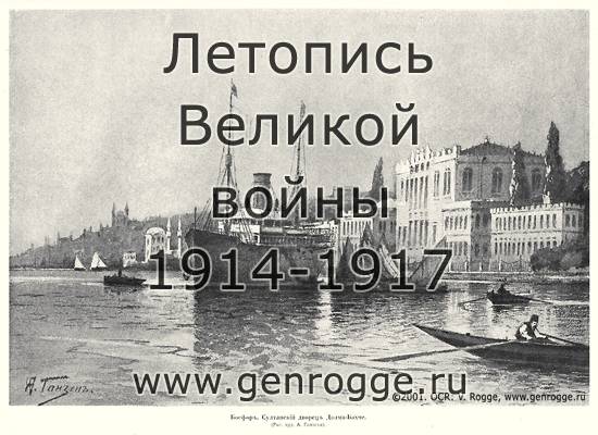   1914-15 . `1915 ., № 29, . 465 — 