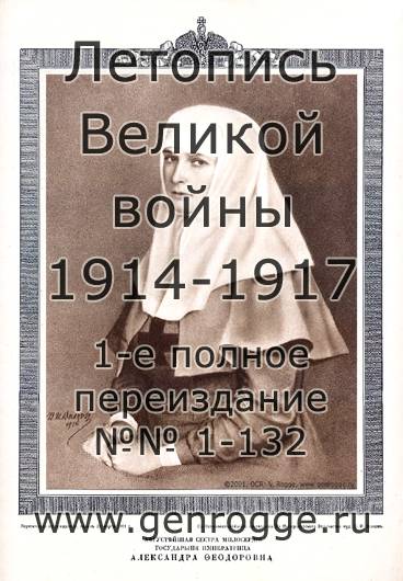   1914-15 . `1915 ., № 31, . 497 — 