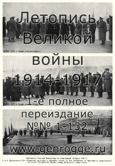   1914-15 . `1915 ., № 38, . 603 — 