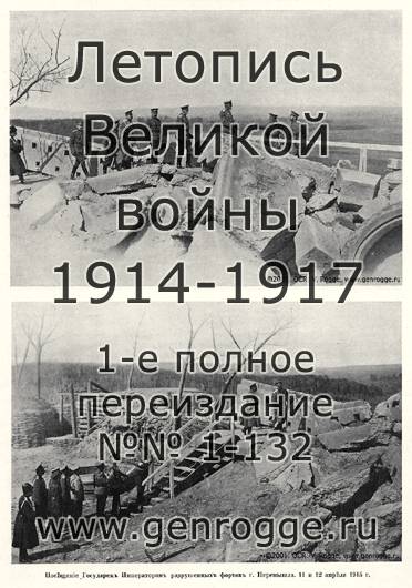   1914-15 . `1915 ., № 40, . 635 — 