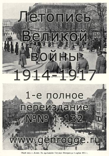   1914-15 . `1915 ., № 40, . 637 — 