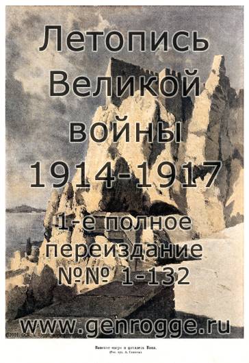   1914-15 . `1915 ., № 43, . 689 — 