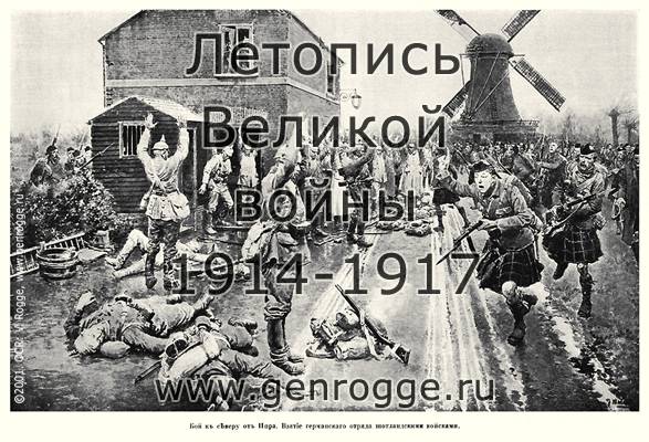   1914-15 . `1915 ., № 44, . 707 — 