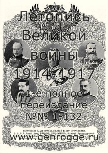   1914-15 . `1915 ., № 48, . 763 — 