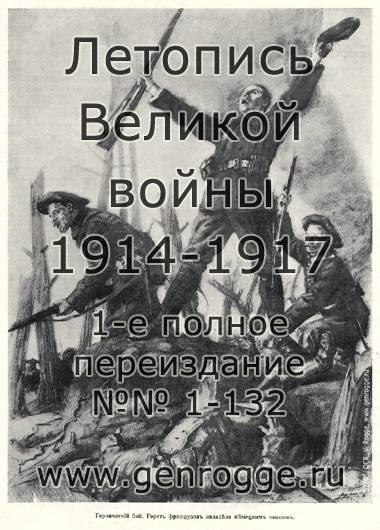   1914-15 . `1915 ., № 53, . 849 — 