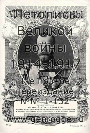   1914-15 . `1915 ., № 55, . 873 — 