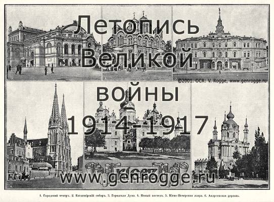   1914-15 . `1915 ., № 58, . 929 — 