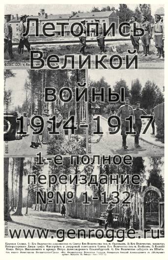   1914-15 . `1915 ., № 61, . 971 — 