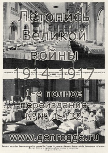   1914-15 . `1915 ., № 62, . 988 — 