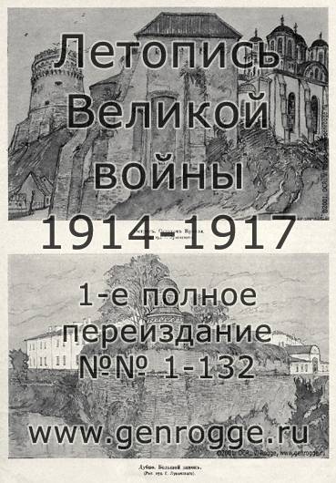   1914-15 . `1915 ., № 63, . 1009 — 