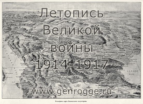   1914-15 . `1915 ., № 64, . 1029,  — 