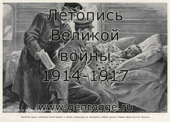   1914-15 . `1915 ., № 68, . 1085 — 