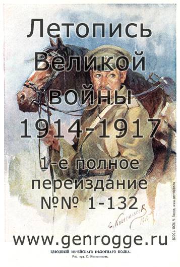  1914-15 . `1915 ., № 72,    . 1145. `   . `  .  — 
