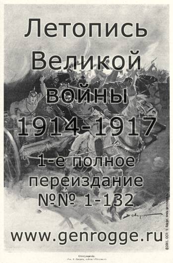   1914-15 . `1915 ., № 72, . 1153 — 