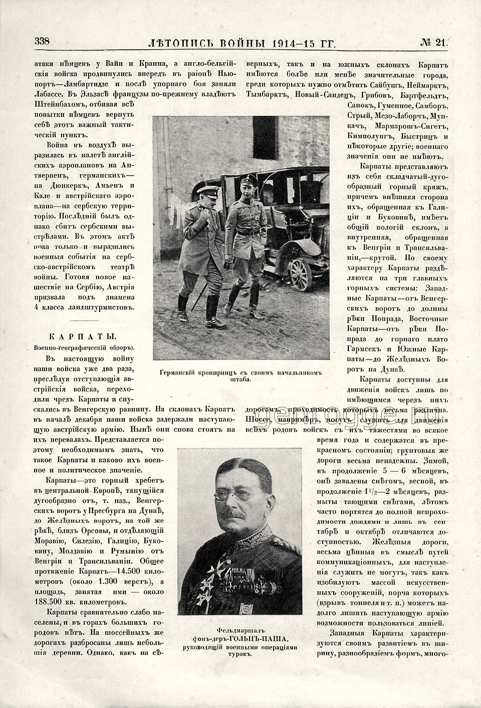   1914-15 . `1915 .,  21, . 338