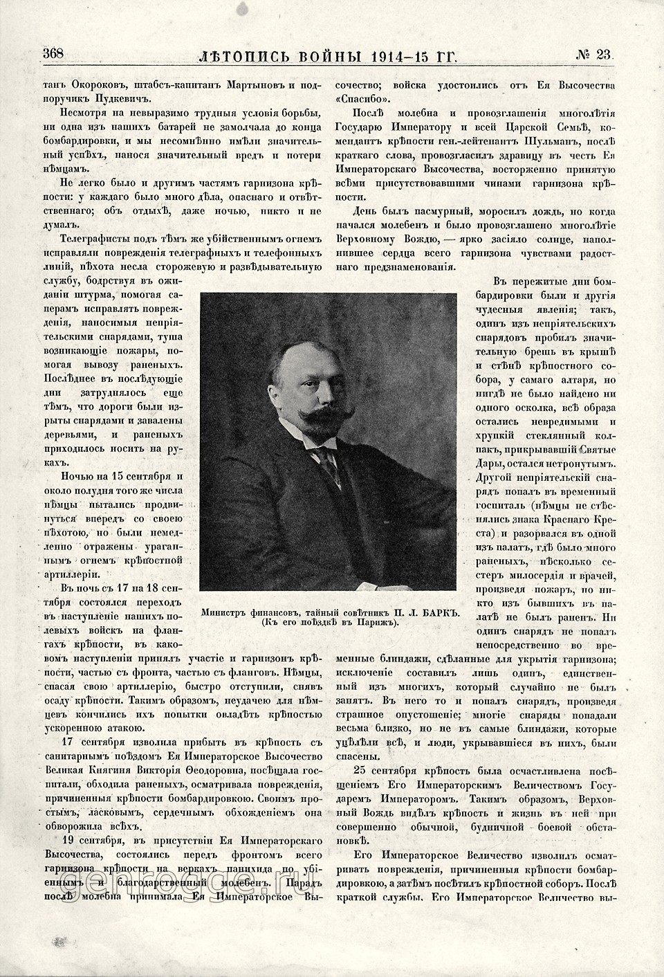   1914-15 . `1915 .,  23, . 368