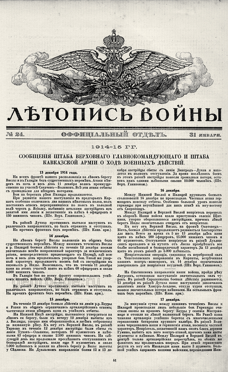   1914-15 .  . `1915 .,  24, . 41
