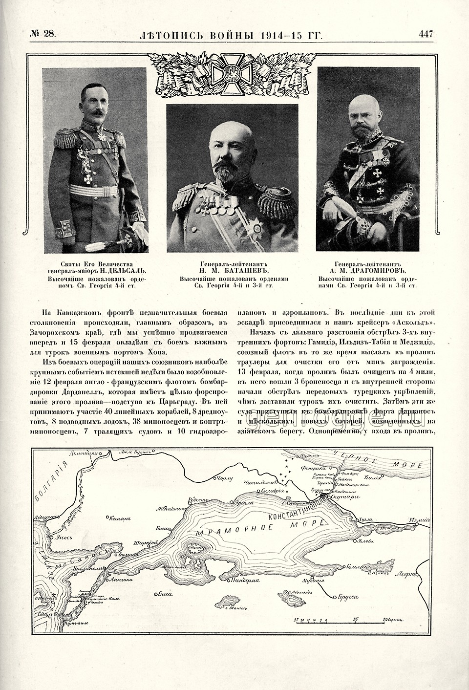   1914-15 . `1915 .,  28, . 447
