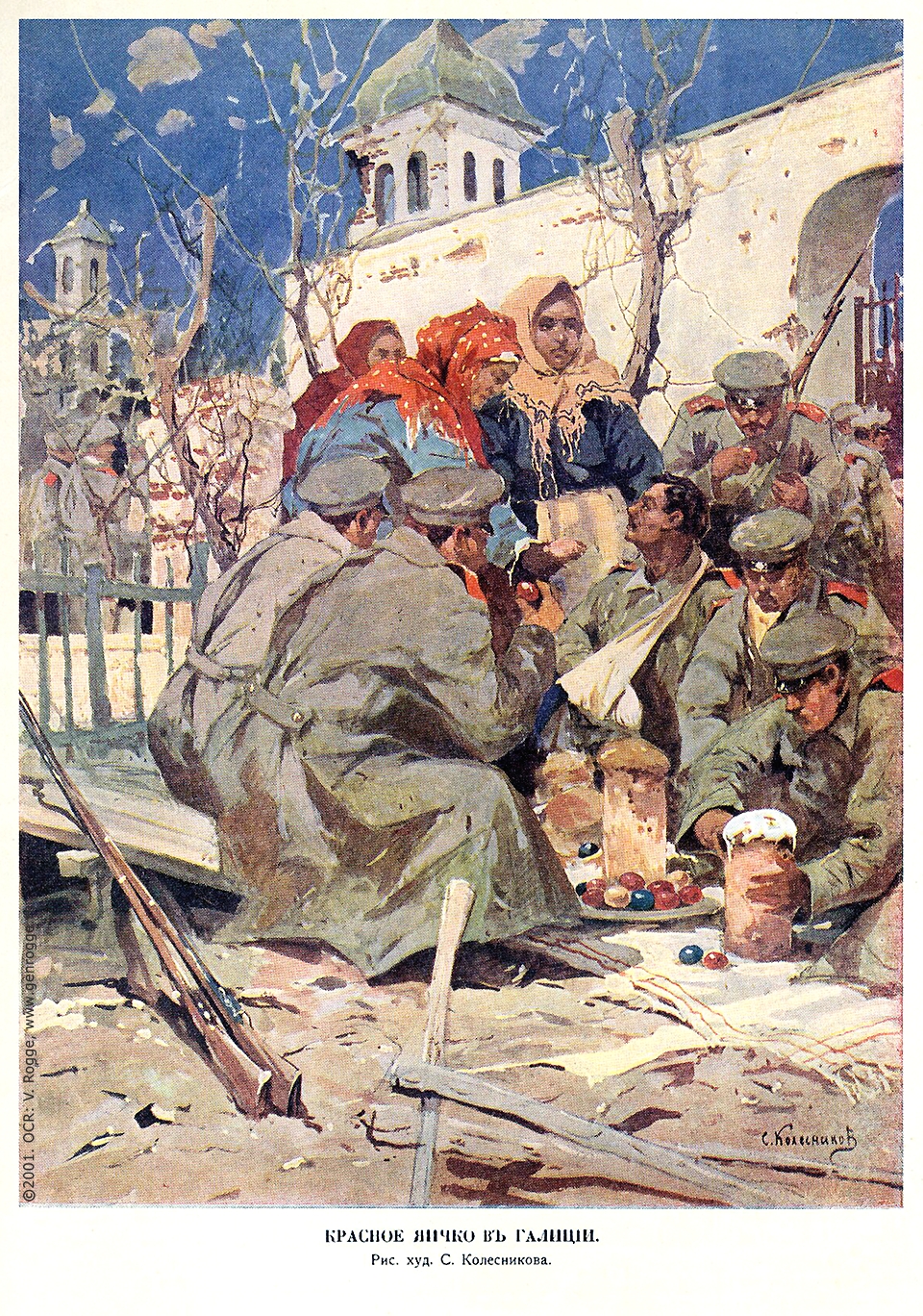   1914-15 . `1915 .,  31,    . 489. `   . `  . 