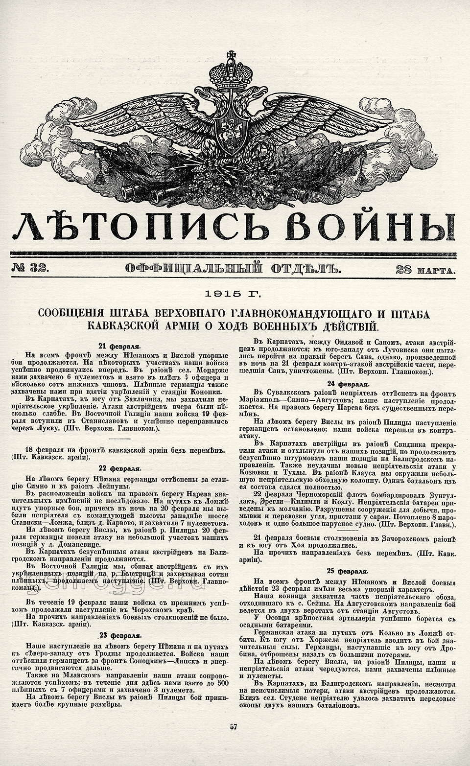   1914-15 .  . `1915 .,  32, . 57