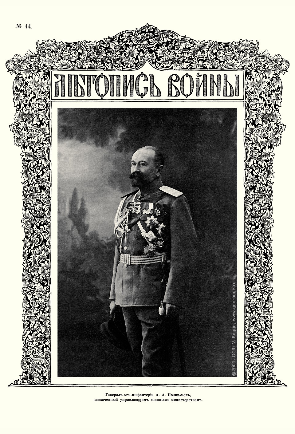   1914-15 . `1915 .,  44, . 697