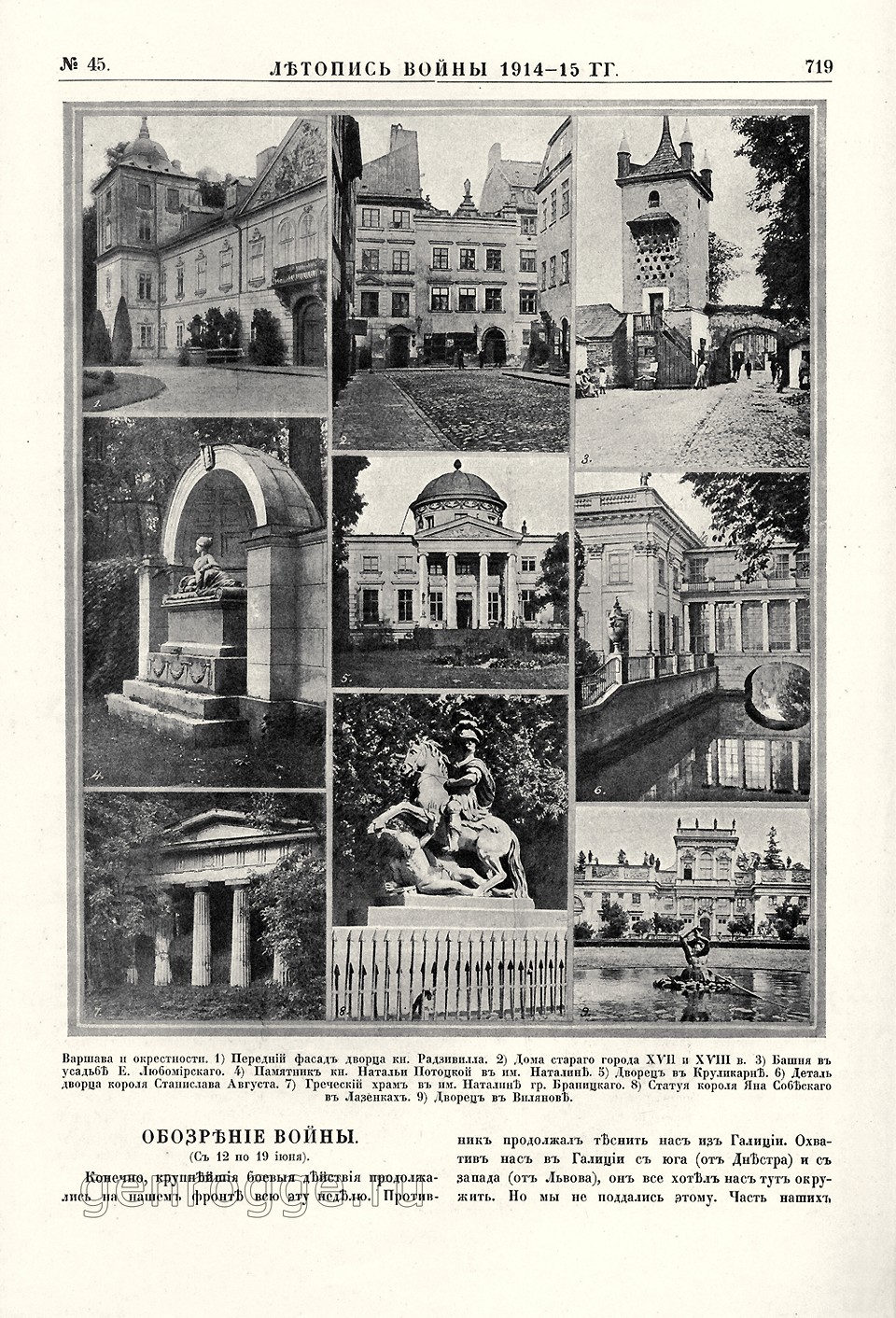   1914-15 . `1915 .,  45, . 719