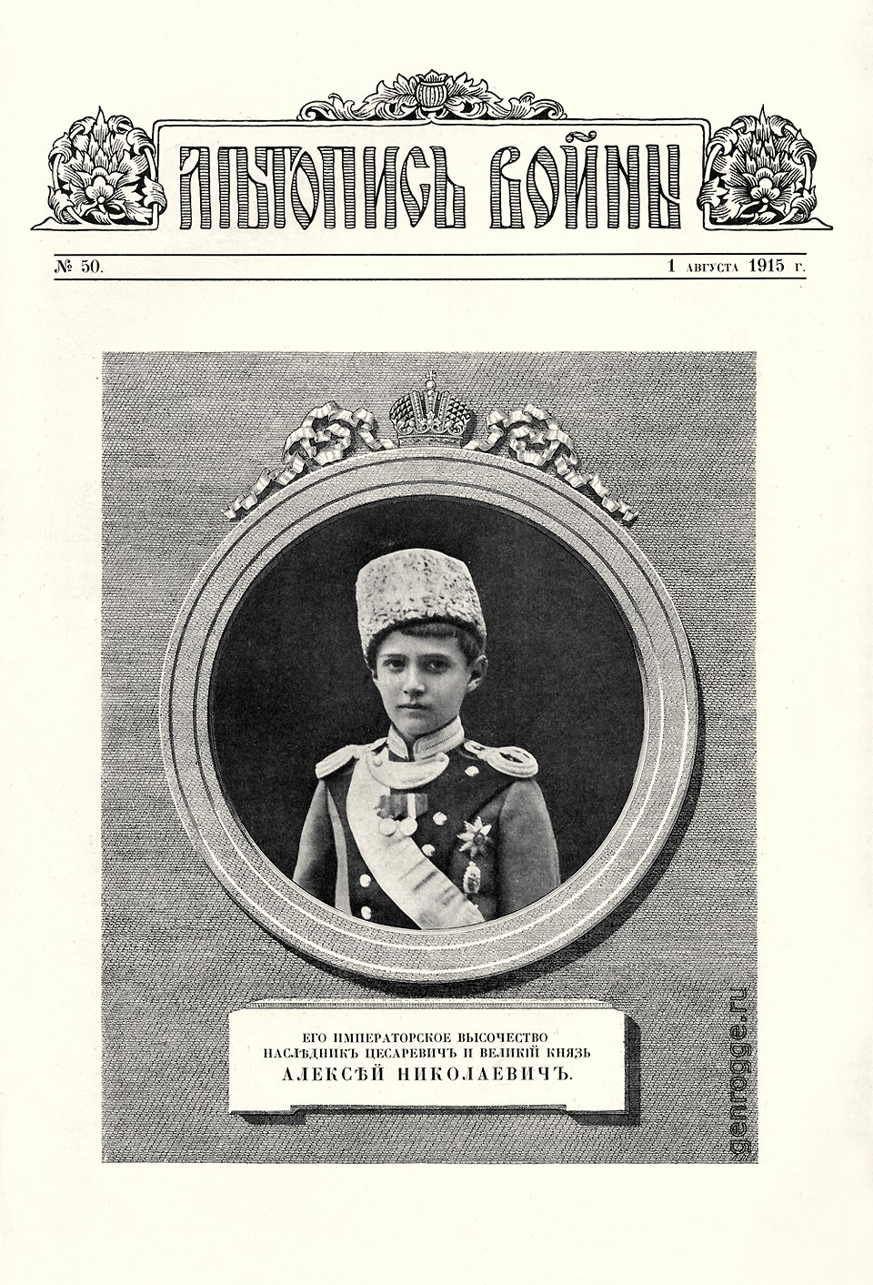   1914-15 . `1915 .,  50, . 793