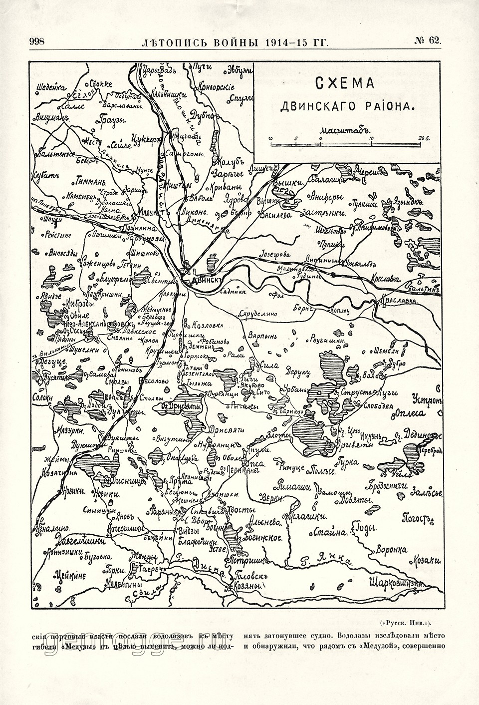   1914-15 . `1915 .,  62, . 998