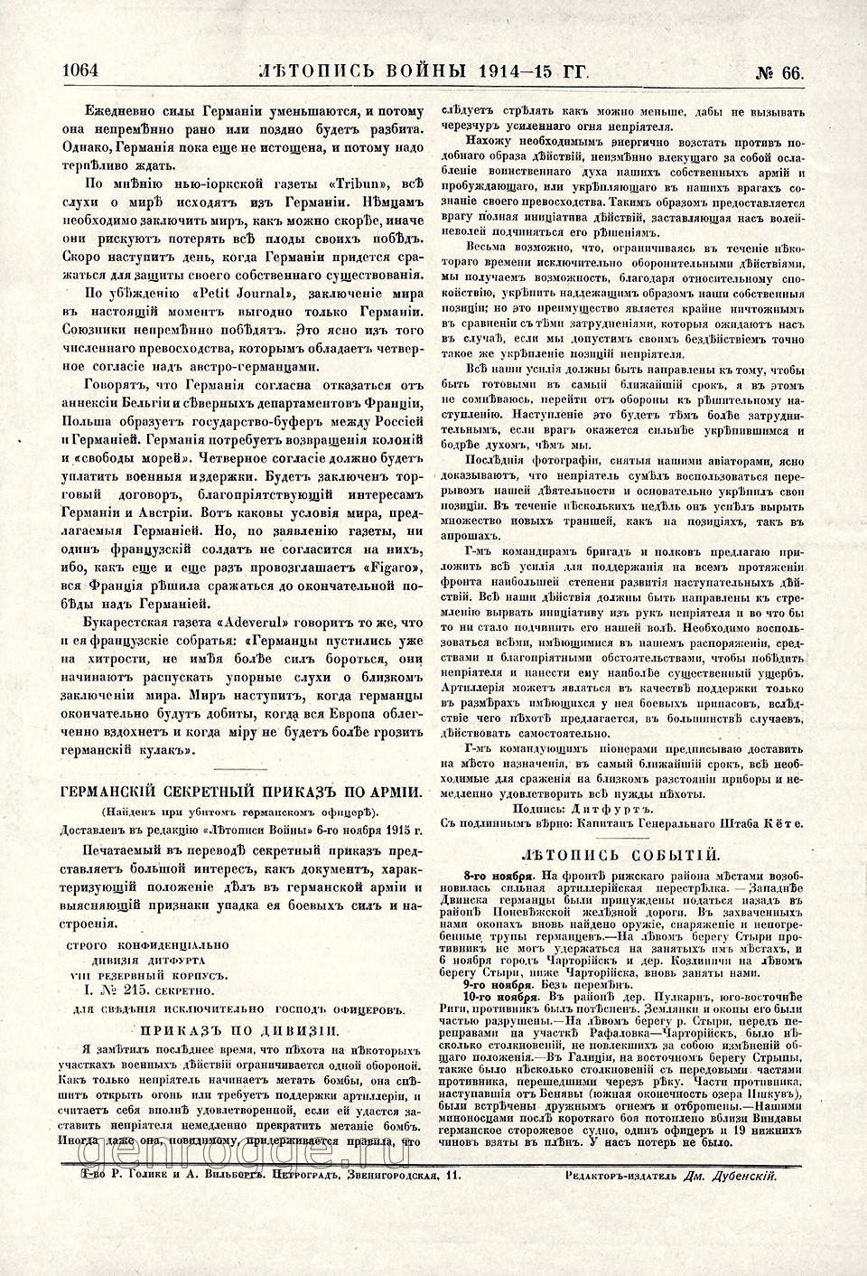   1914-15 . `1915 .,  66, . 1064