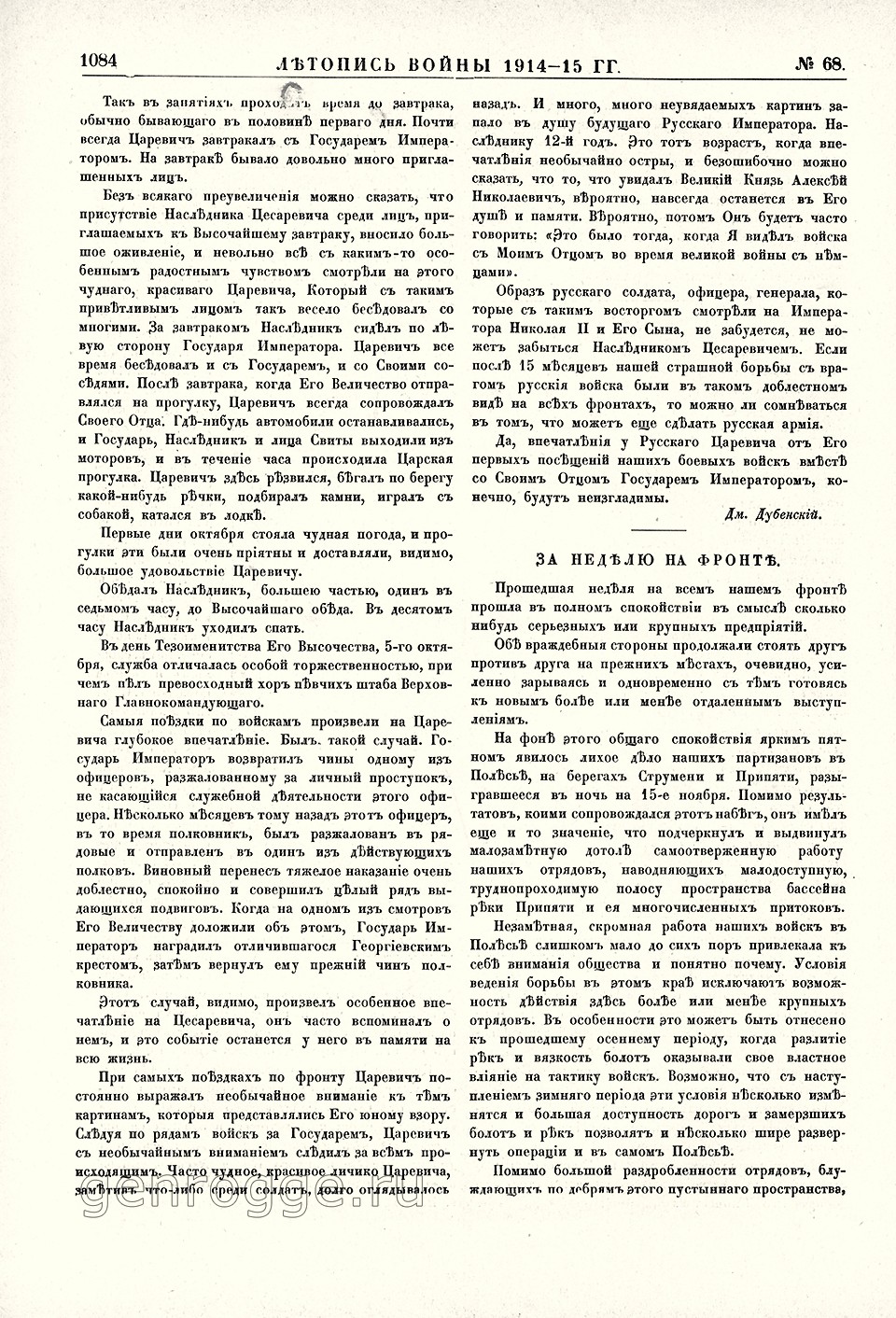   1914-15 . `1915 .,  68, . 1084