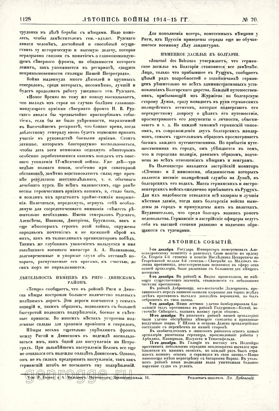   1914-15 . `1915 .,  70, . 1128