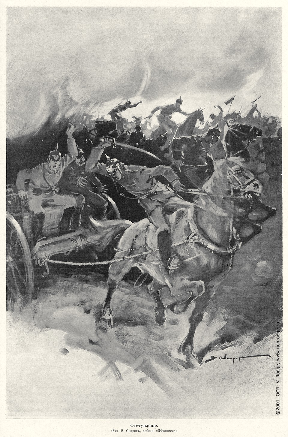   1914-15 . `1915 .,  72, . 1153
