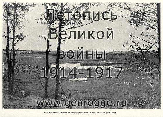   1914-15-16 . `1916 ., № 100, . 1601 — 