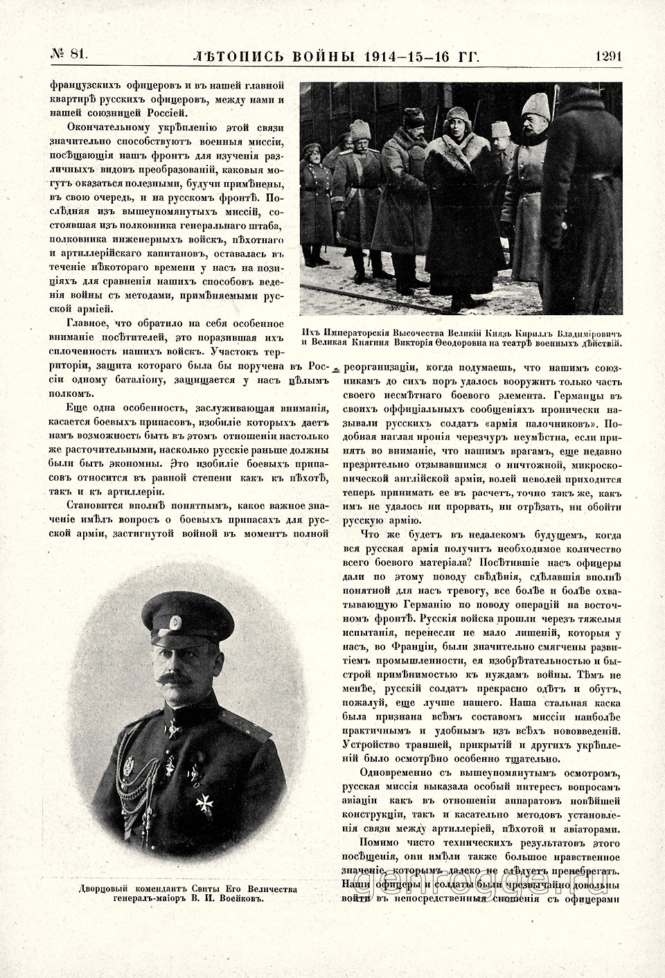   1914-15-16 . `1916 .,  81, . 1291