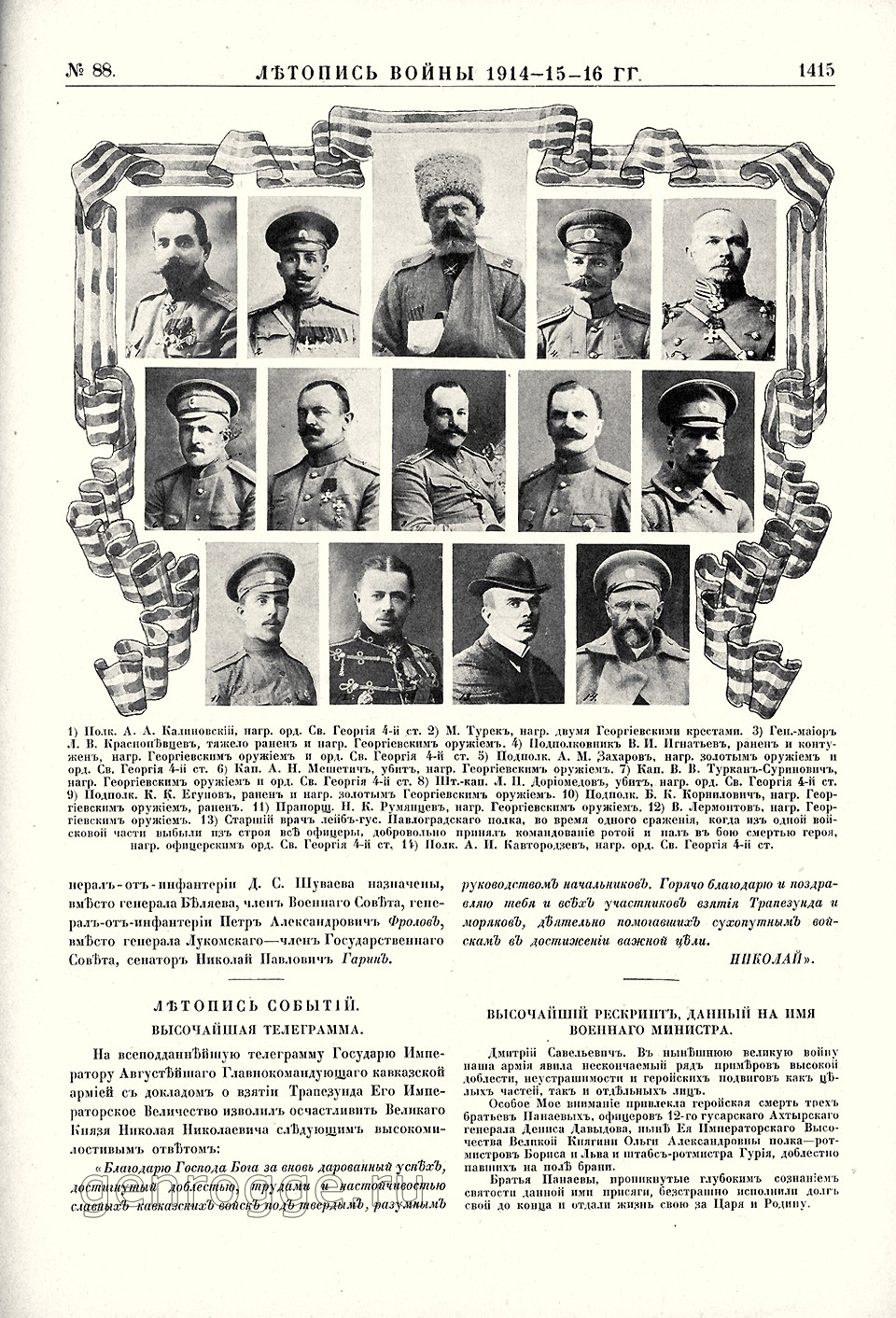   1914-15-16 . `1916 .,  88, . 1415