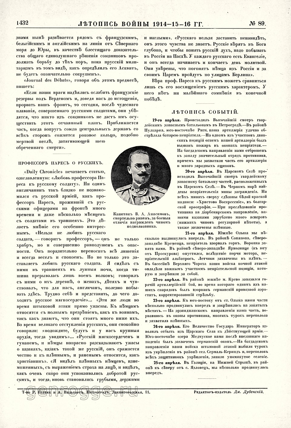   1914-15-16 . `1916 .,  89, . 1432