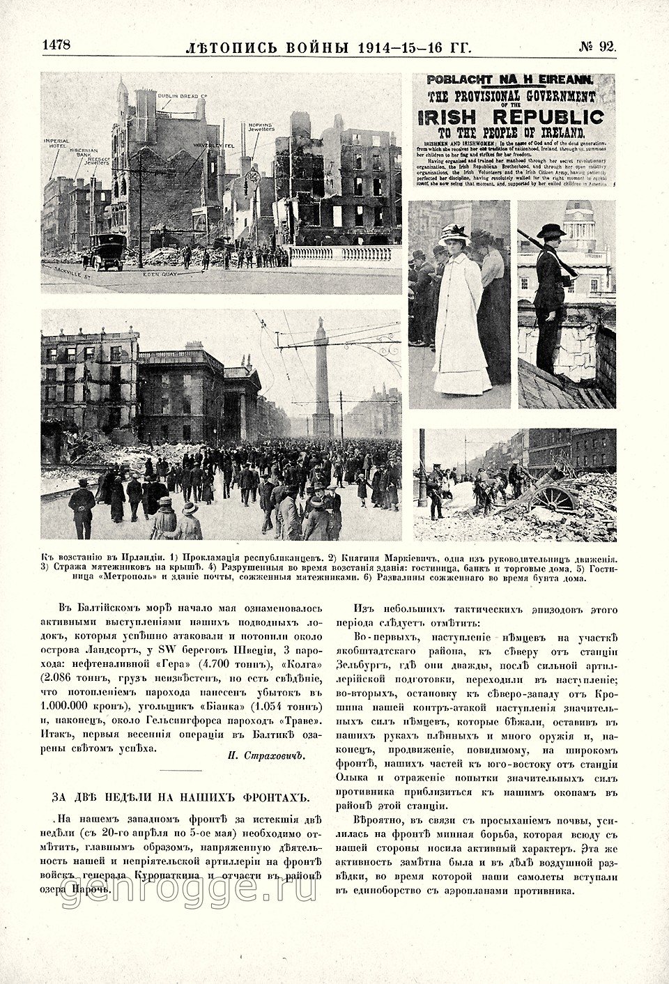   1914-15-16 . `1916 .,  92, . 1478