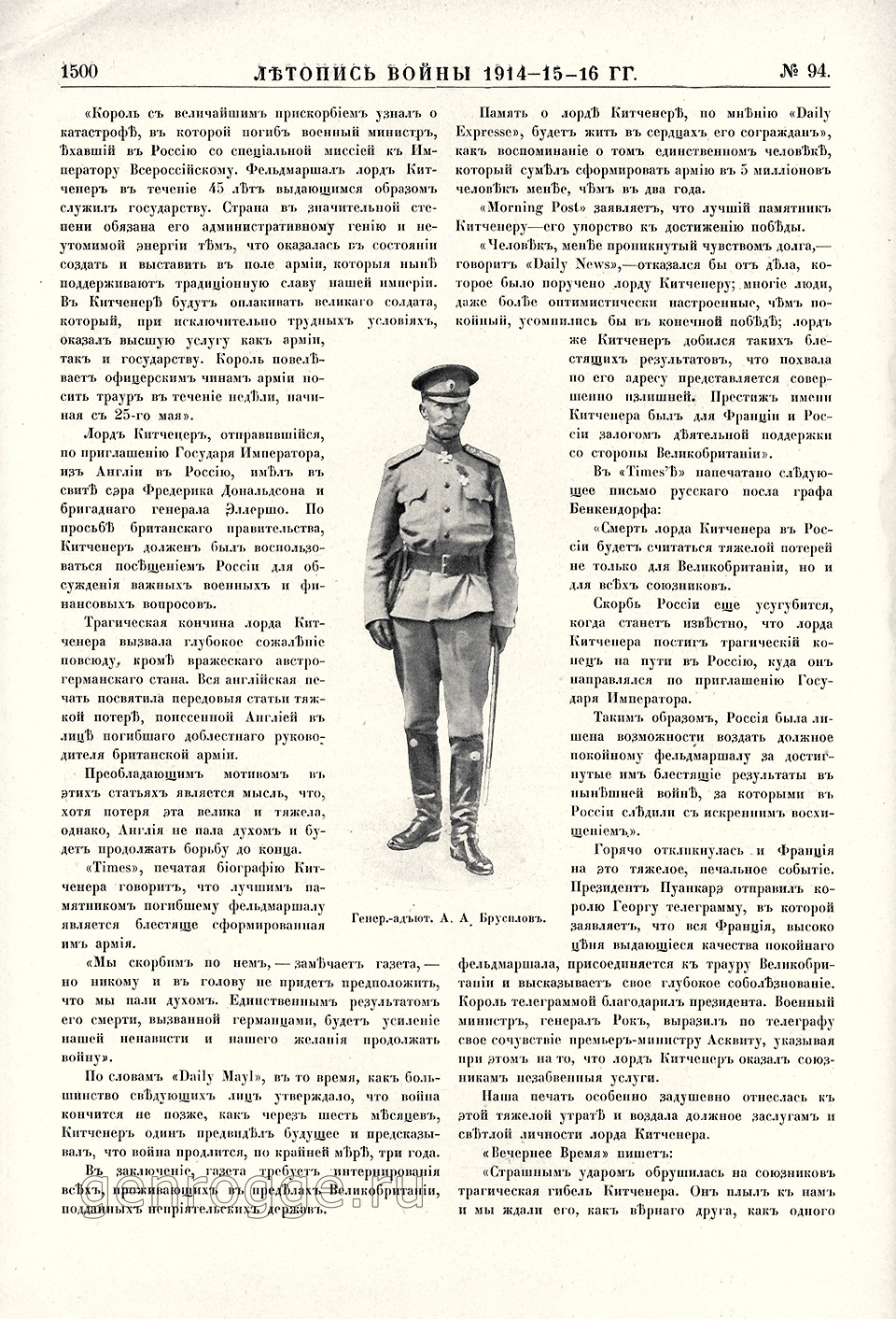   1914-15-16 . `1916 .,  94, . 1500