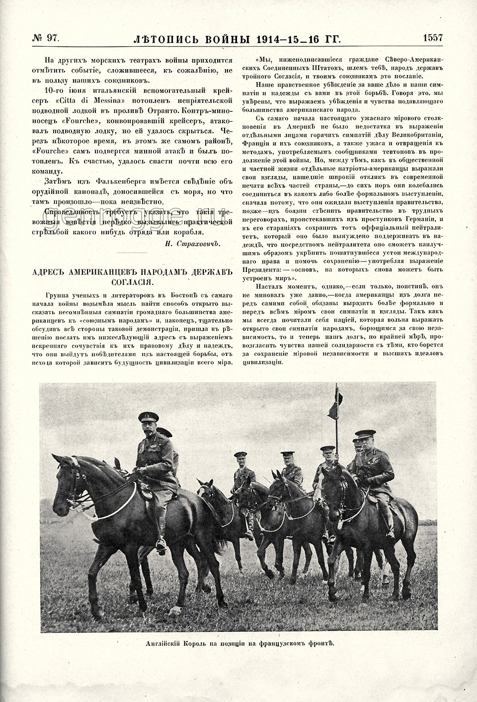   1914-15-16 . `1916 .,  97, . 1557
