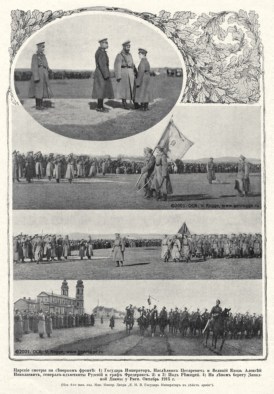   1914-15-16 . `1916 .,  102, . 1633