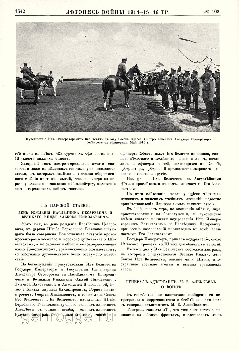   1914-15-16 . `1916 .,  103, . 1642