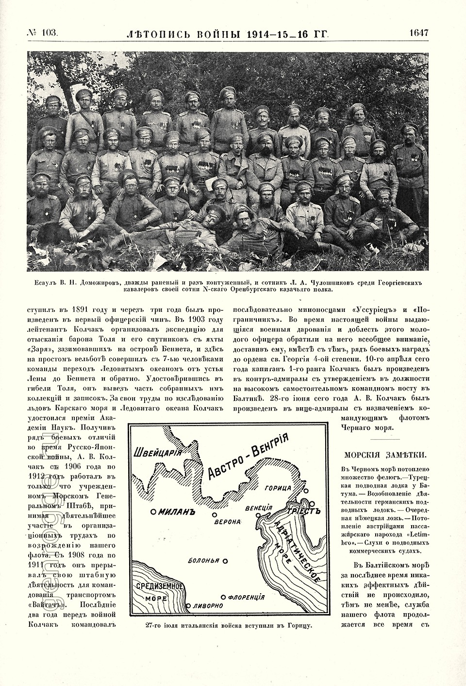   1914-15-16 . `1916 .,  103, . 1647
