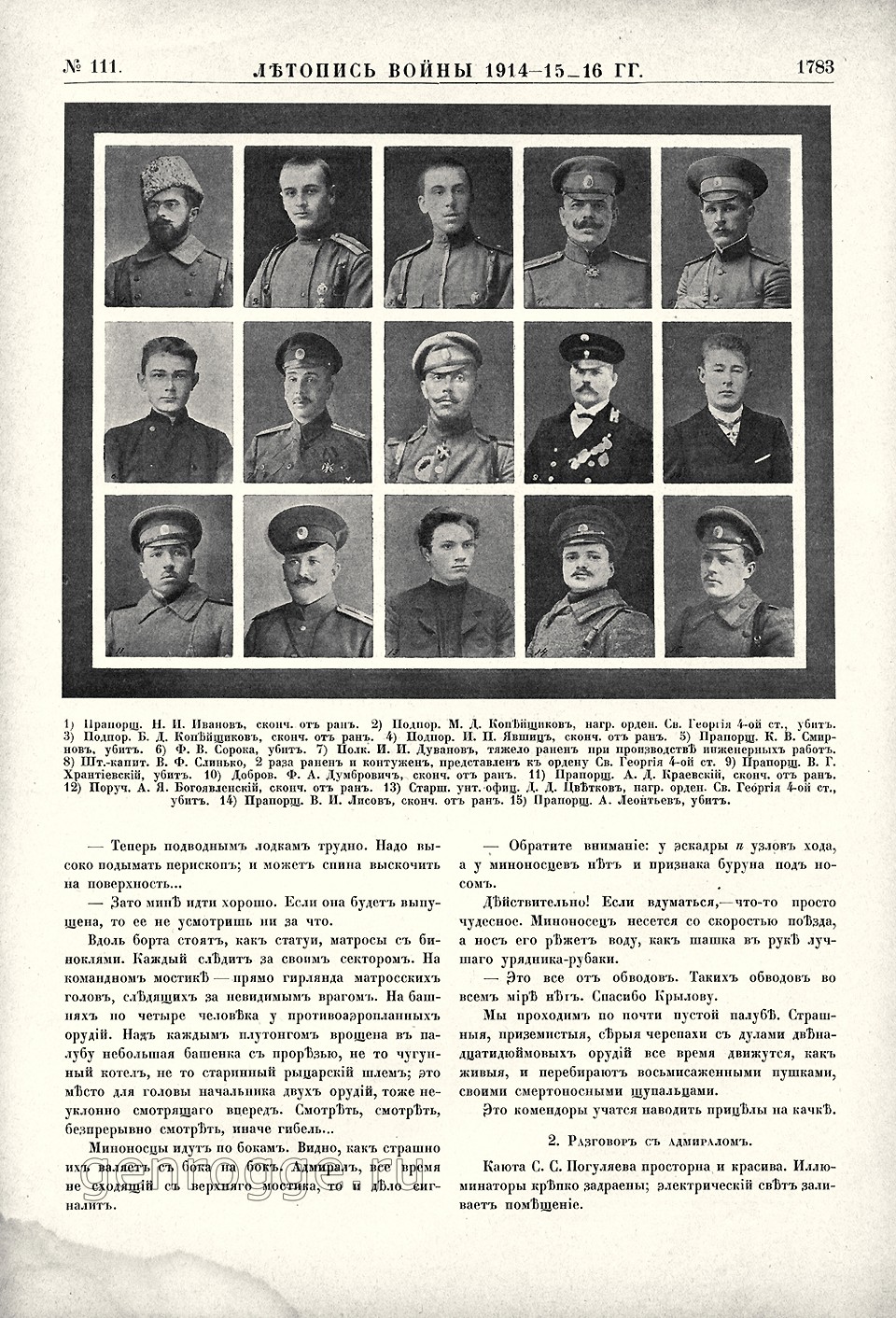   1914-15-16 . `1916 .,  111, . 1783