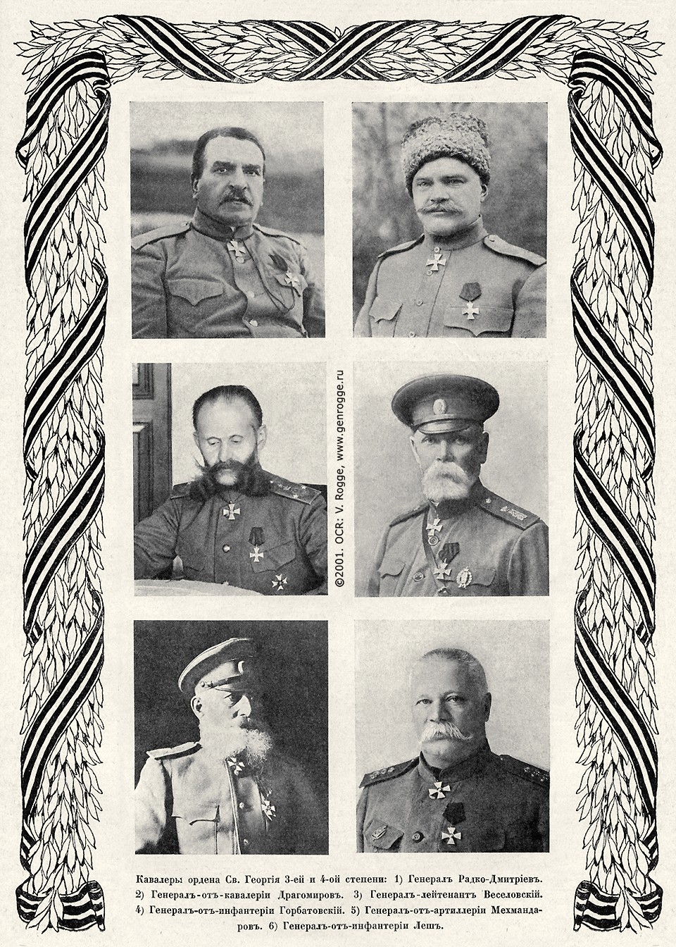   1914-15-16 . `1916 .,  119, . 1901