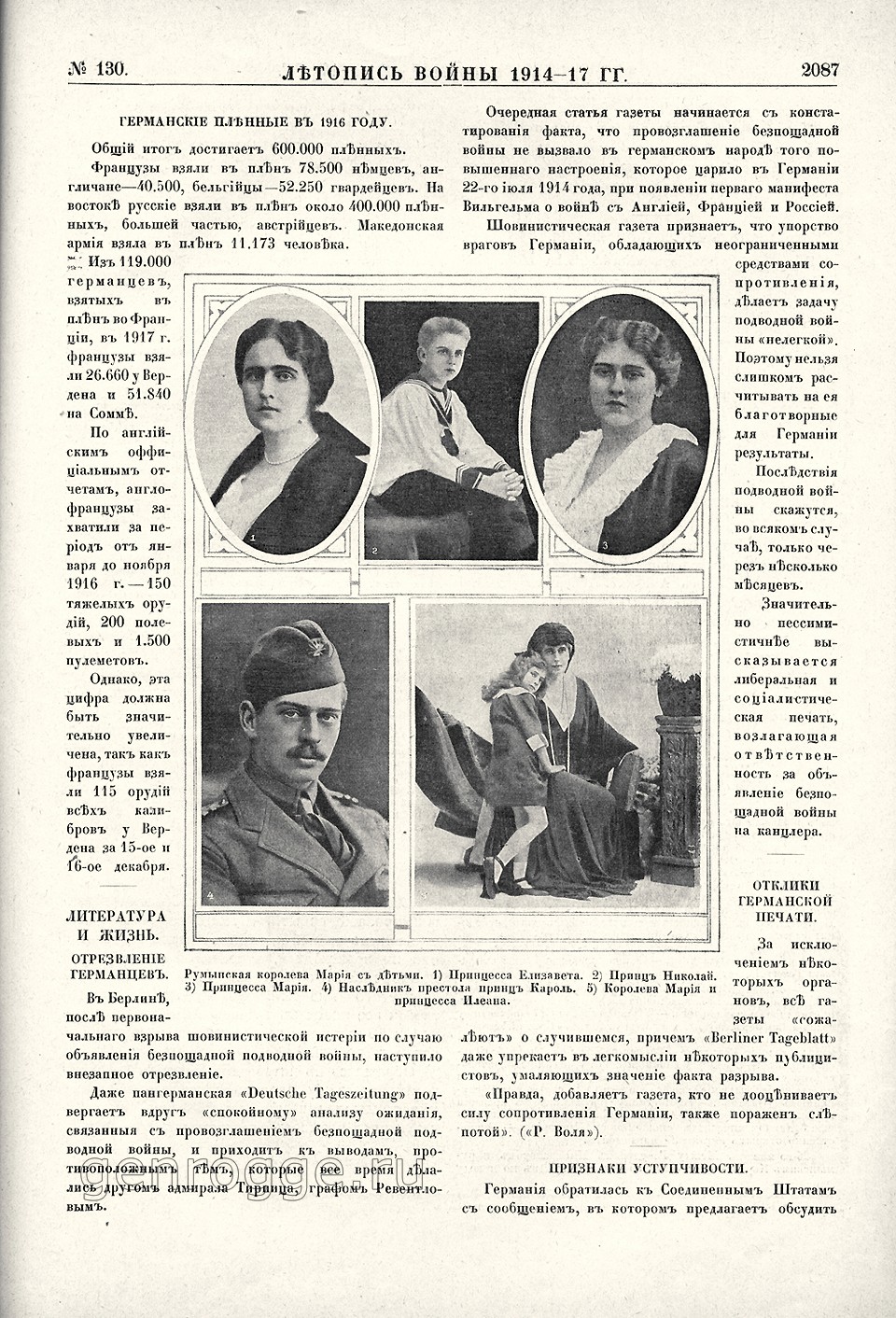   1914-17 . `1917 .,  130, . 2087