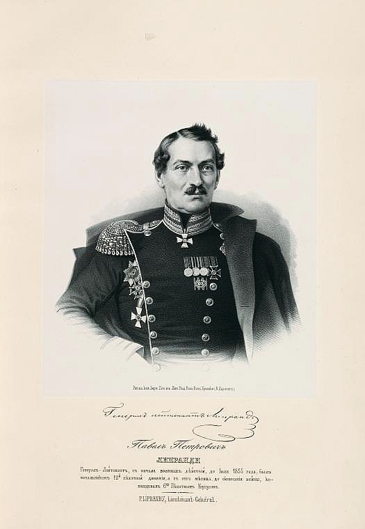 Павел Петрович Липранди, `генерал-лейтенант