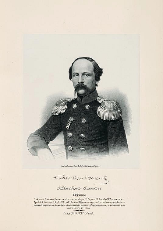 Князь Сергей Семенович Урусов, `полковник, командир Полтавского пехотного полка